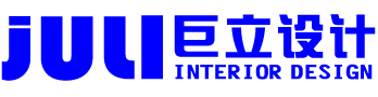 廈門巨立設計研究院有限公司