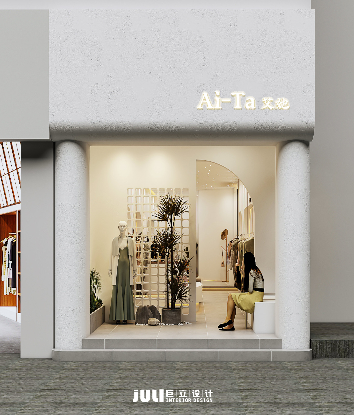 廈門翔安服裝店設計-巨立設計