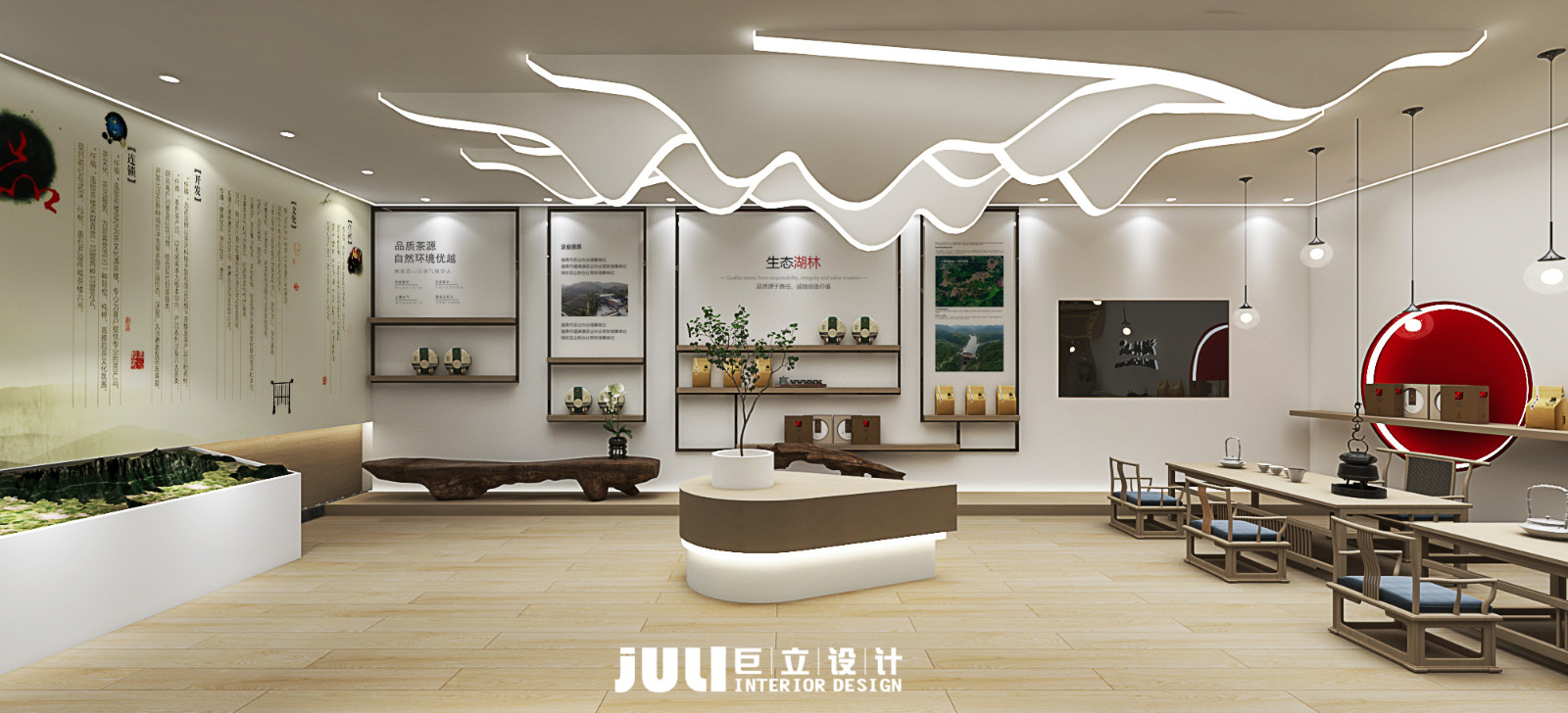 廈門茶葉文化展廳設計