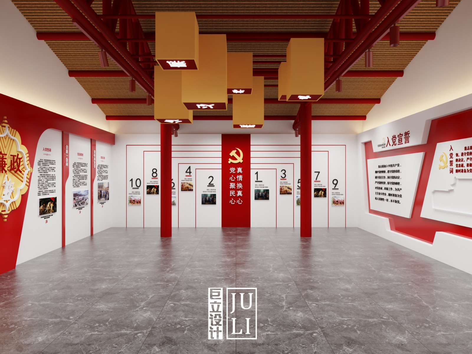 福建廉政廣場展廳設計-巨立設計