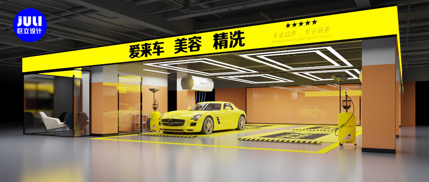 廈門SM三期汽車美容店設計